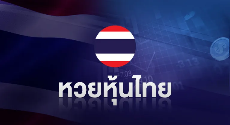 ruayythai