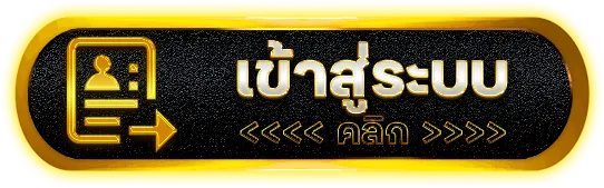 ruayythai