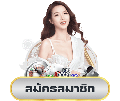 ruayythai