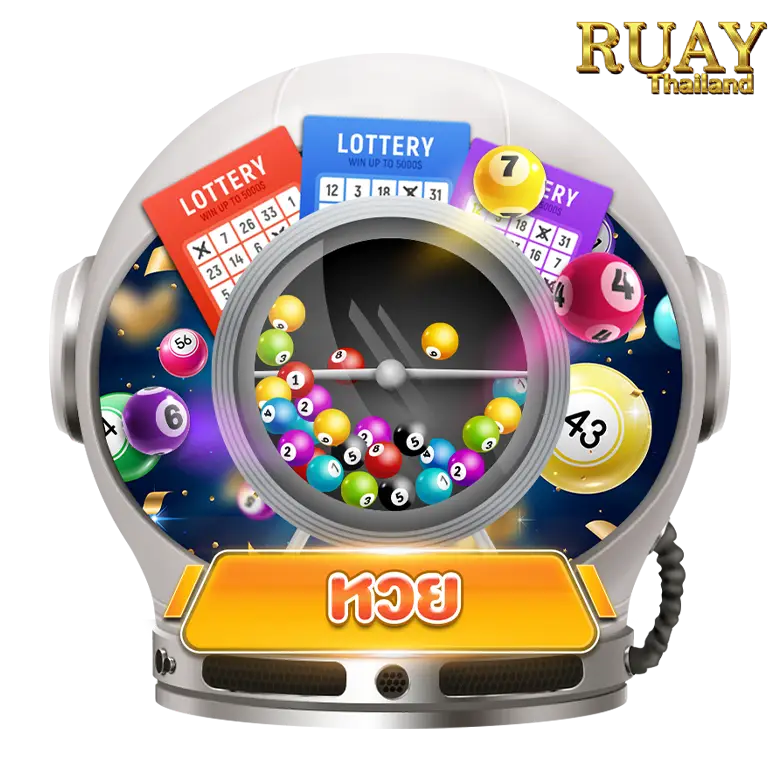 ruayhuay